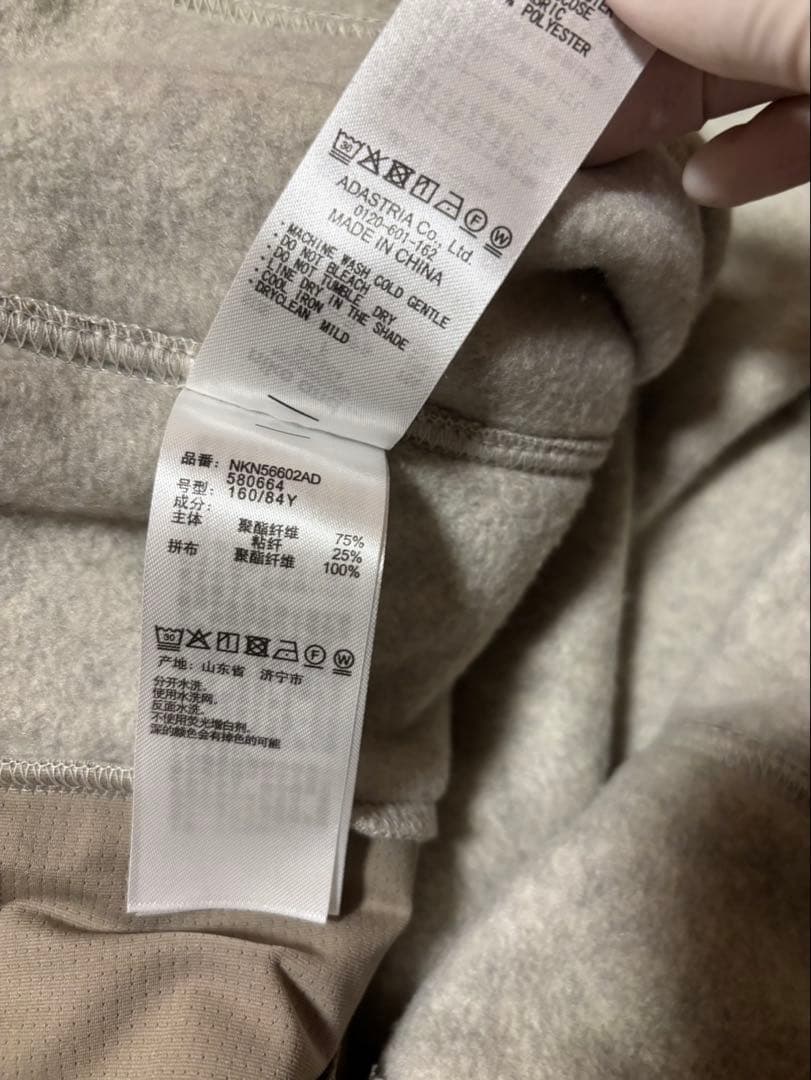 niko and… ソフトフリース切り替えzipパーカー　完売品　ベージュ