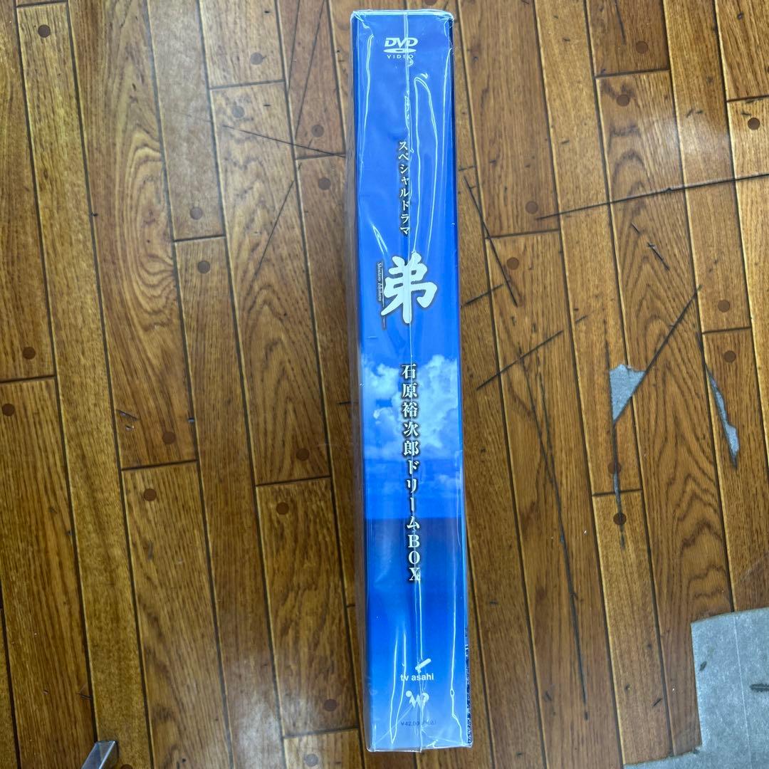 美*穂様 スペシャルドラマ　弟　2,000セット限定生産　石原裕次郎ドリームBO