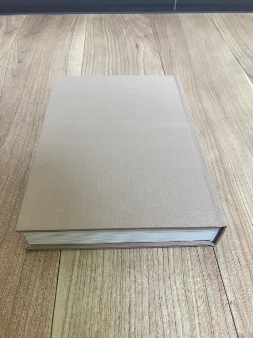 方寸の魅力　金井宏之　創元社　限定500部　No.32