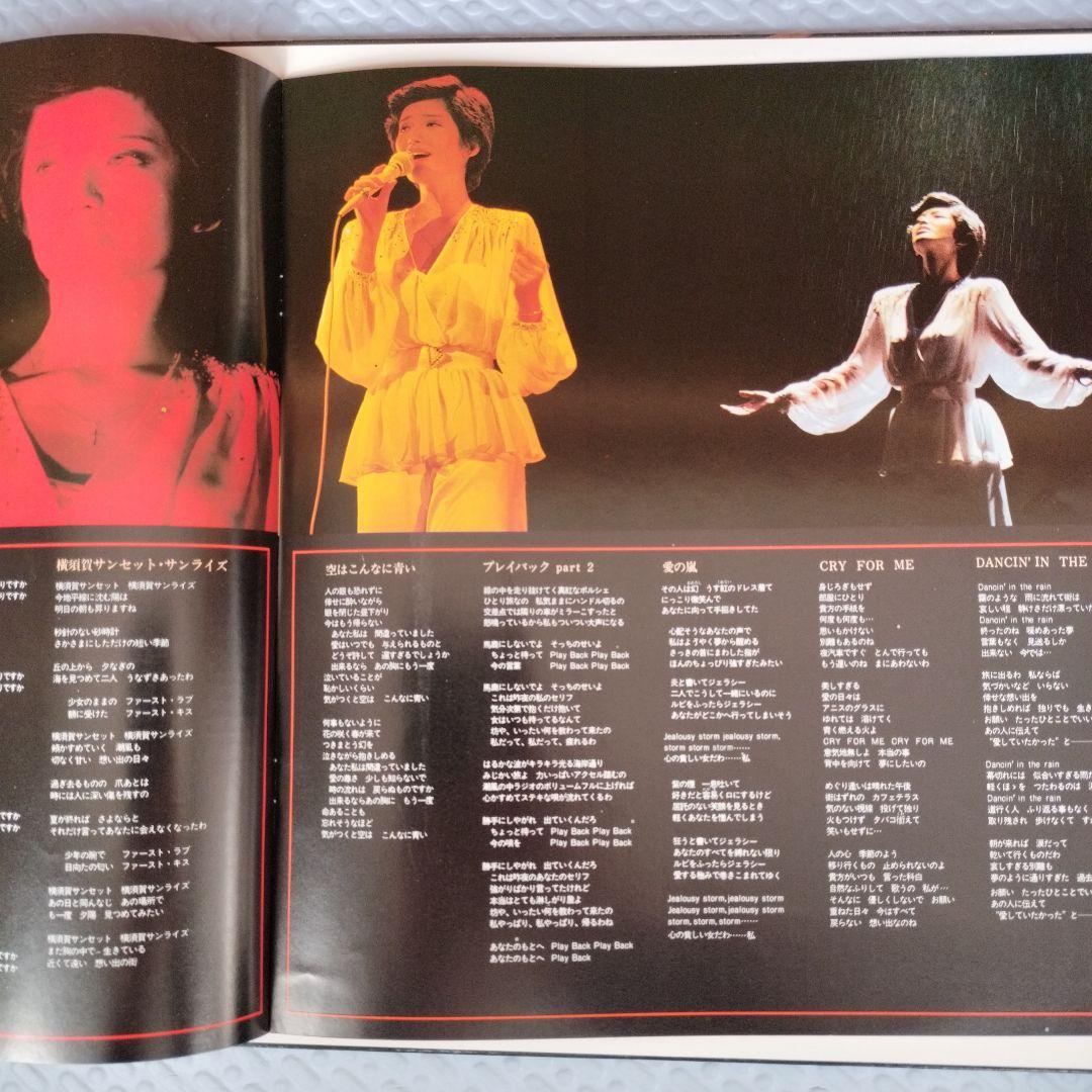 山口百恵のレコード3作品セット