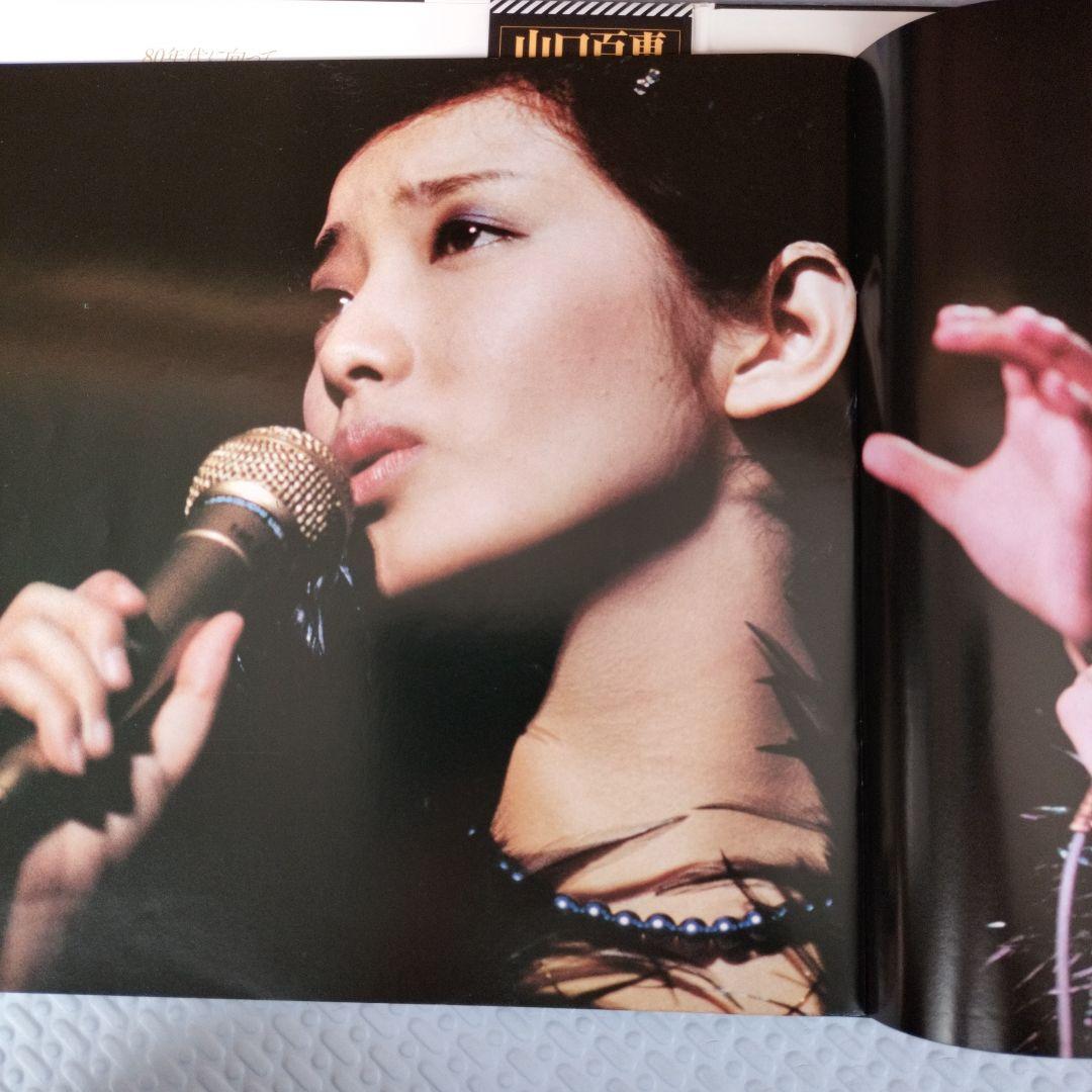 山口百恵のレコード3作品セット