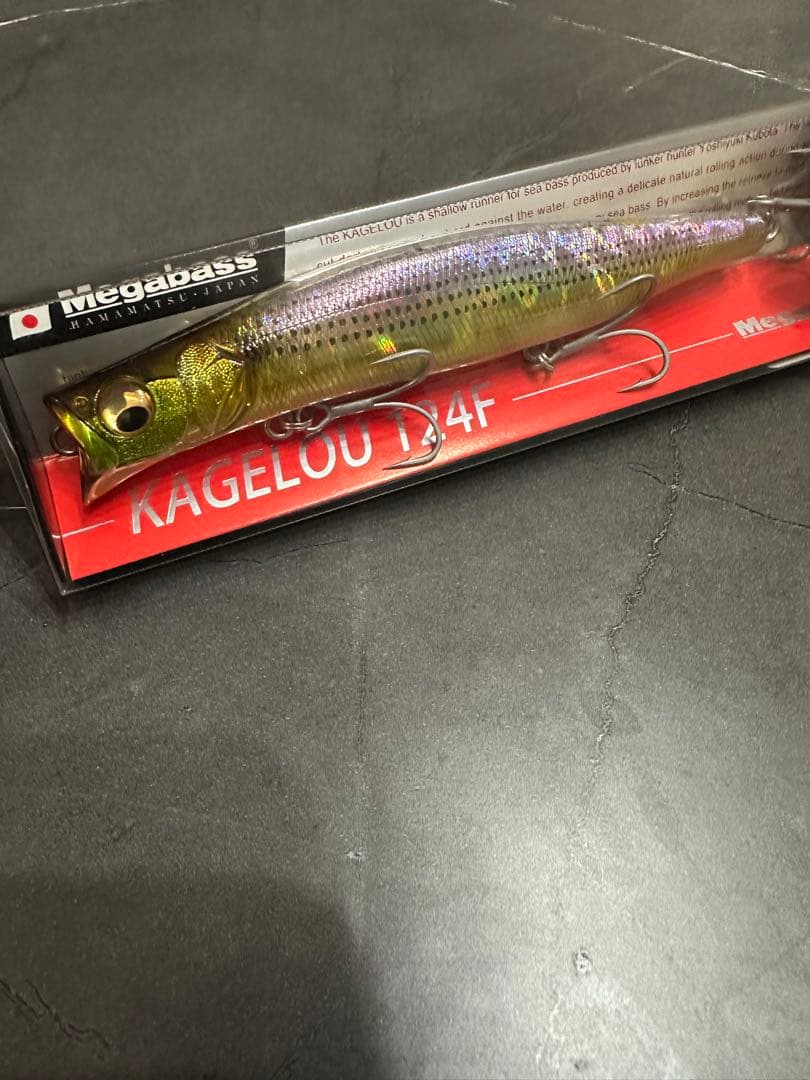 KAGELOU 124F GG RIZING 山本釣具限定カラー