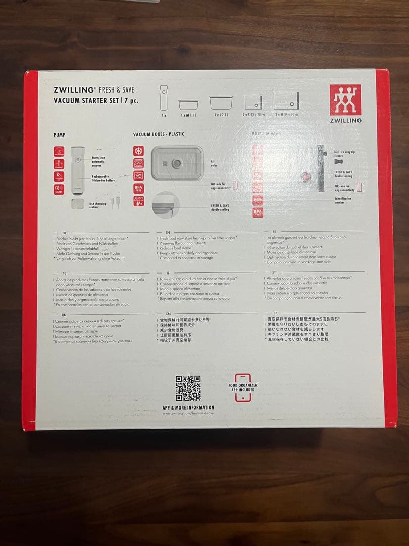 Zwilling ツヴィリング 真空パック機　7点セット　＋　真空保存バック2箱