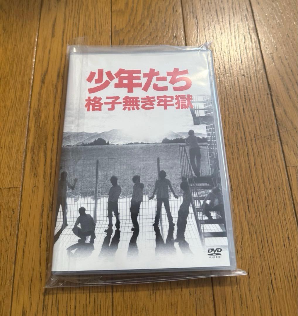 少年たち　格子無き牢獄 DVD Kis-My-Ft2 ABC-Z Mis