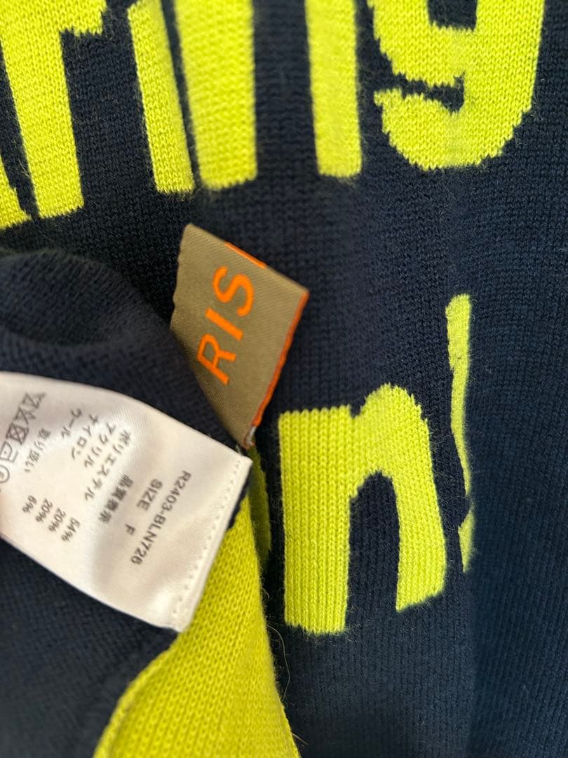 メッセージプリント トレーナー ネイビー/イエロー　2way