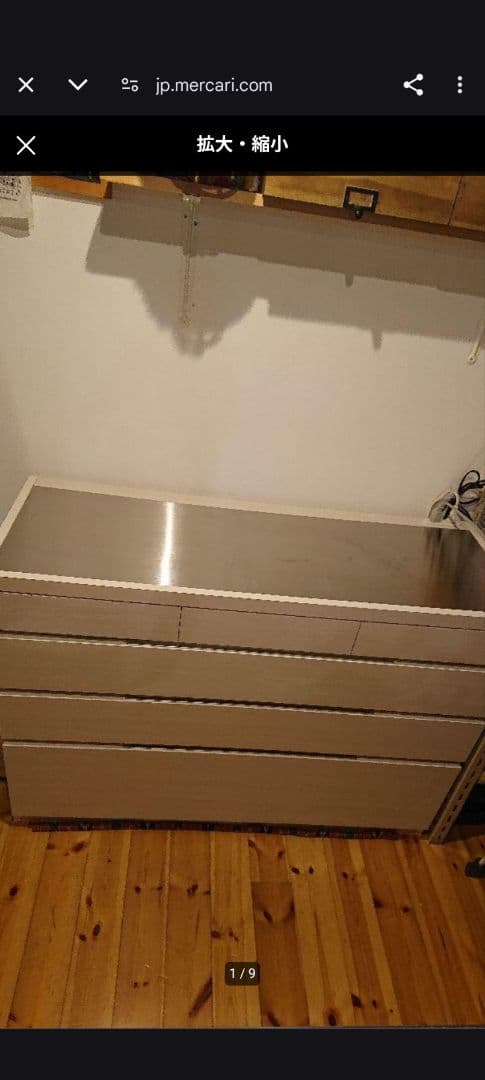 ベルメゾン 食器棚