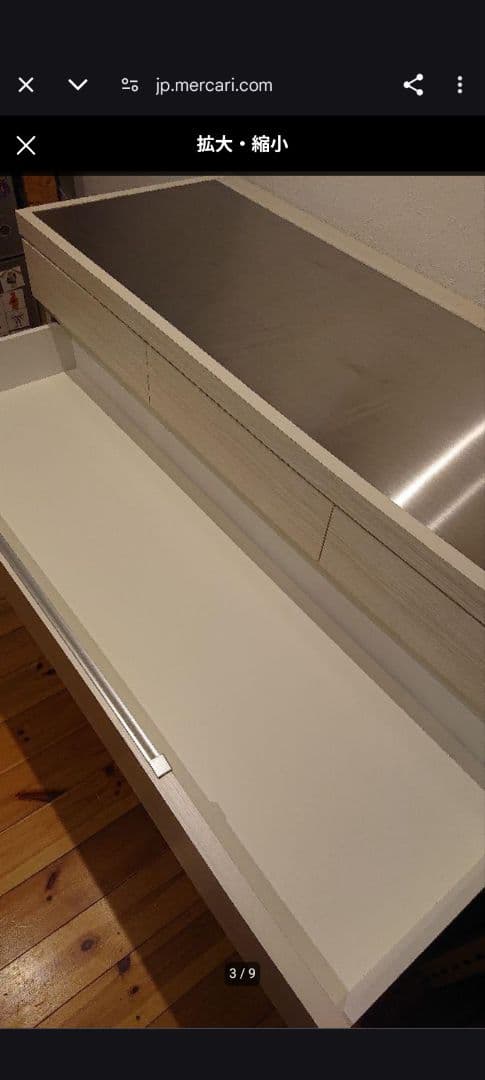 ベルメゾン 食器棚