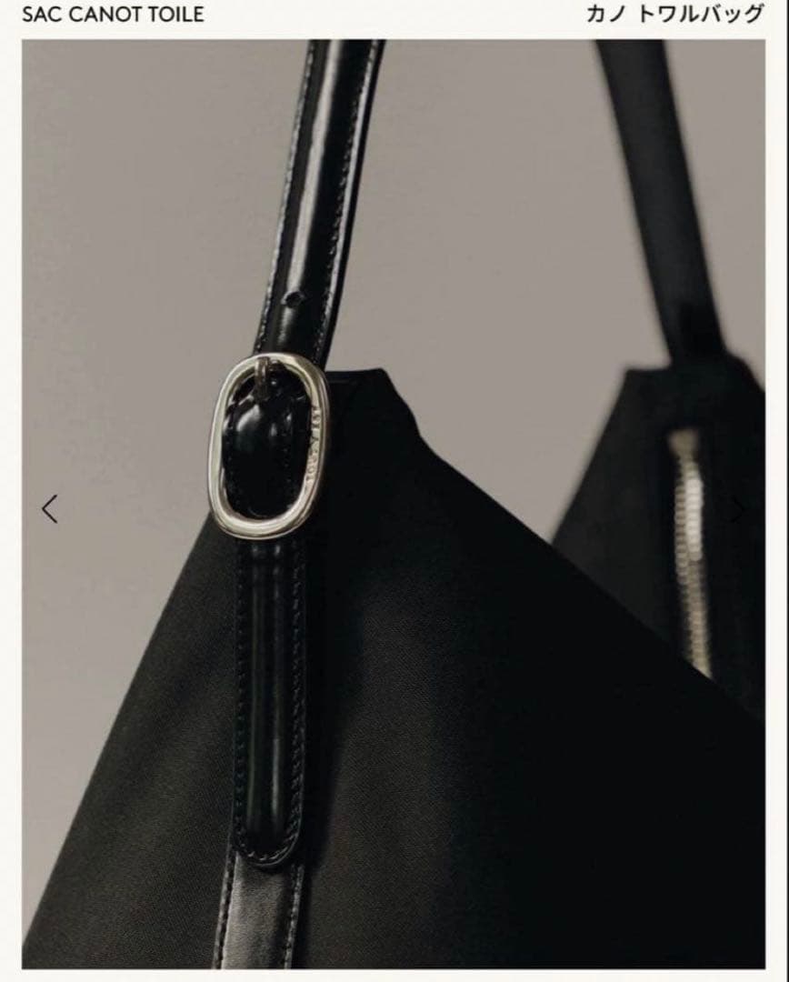 TOUT Y EST SAC CANOT TOILE ビック