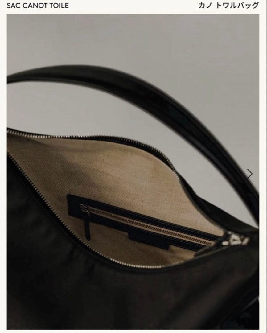 TOUT Y EST SAC CANOT TOILE ビック