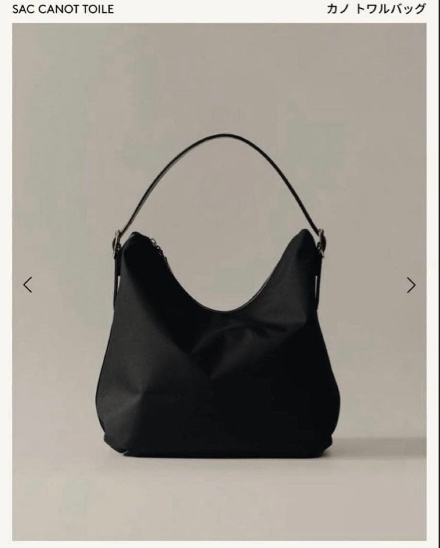 TOUT Y EST SAC CANOT TOILE ビック