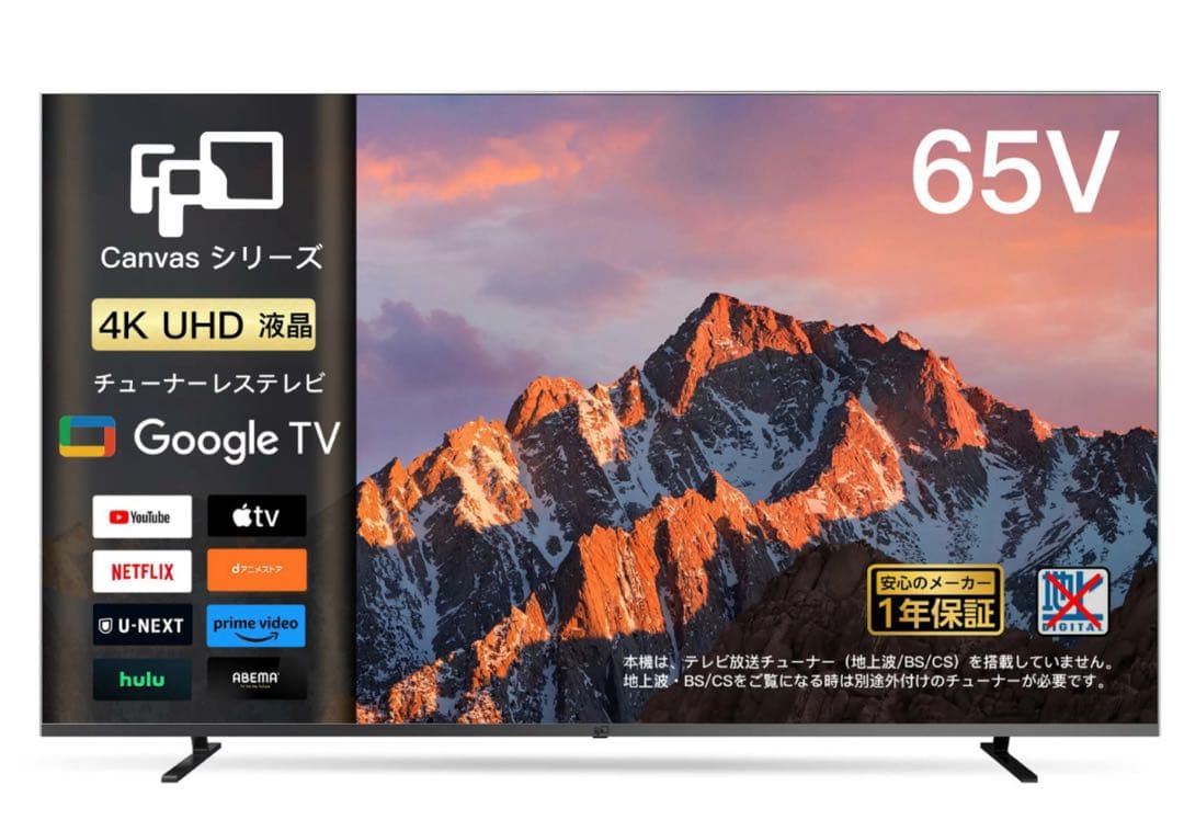 FPD 65V 4K UHD 液晶テレビ Google TV