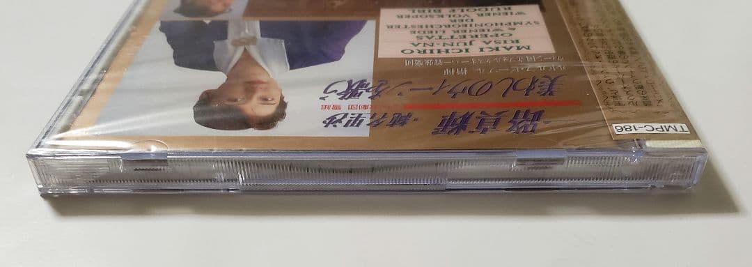 廃盤　新品未使用　・　一路真輝・純名里沙　／　美わしのウィーンを歌う