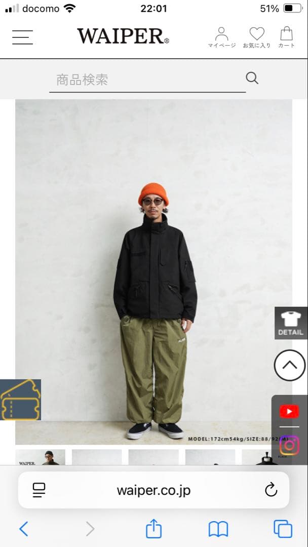 新品未使用waiper'incPARATROOPER JACKET ブラック