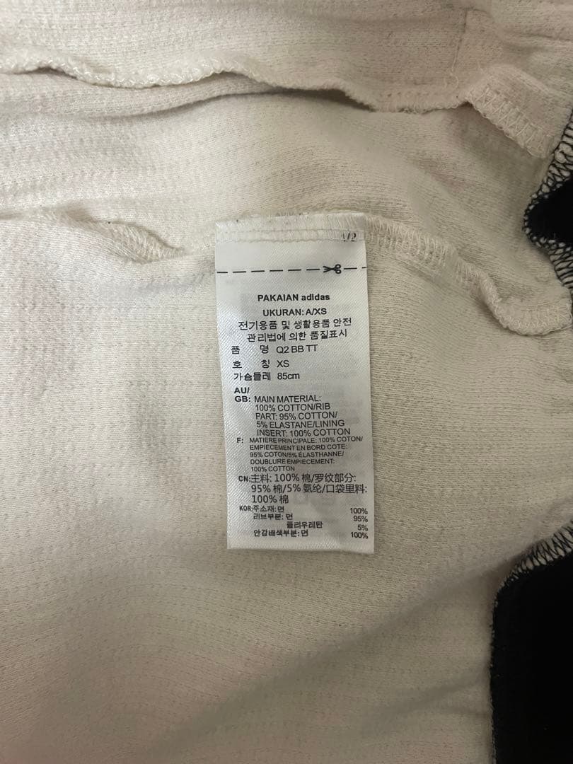 adidasOriginalsアディカラーワッフルトラックジャケット