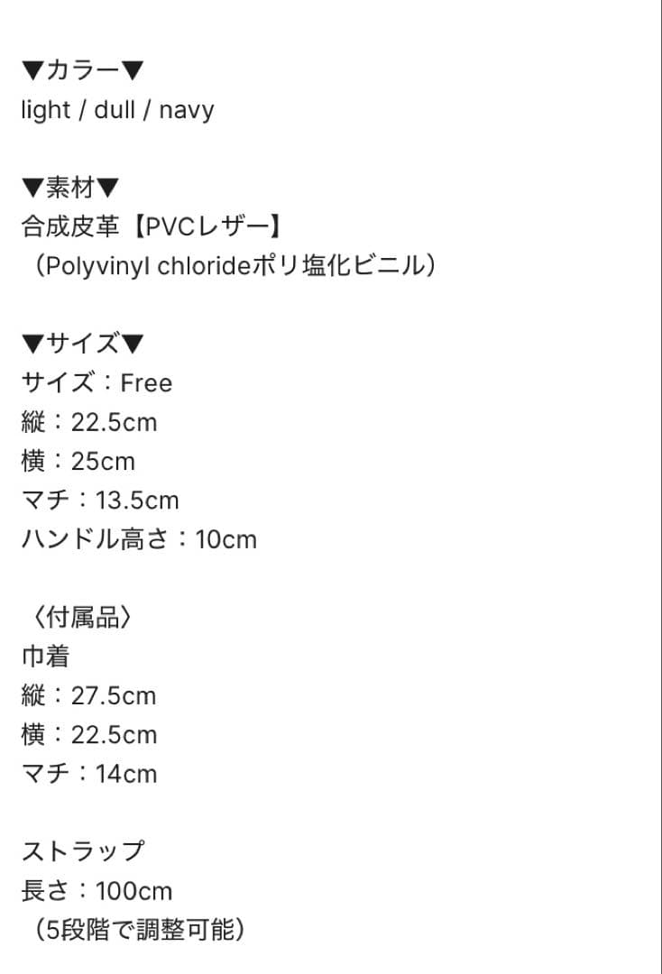 【新品未使用】BLUE×PALANG WOVEN BASKET BAG NAVY