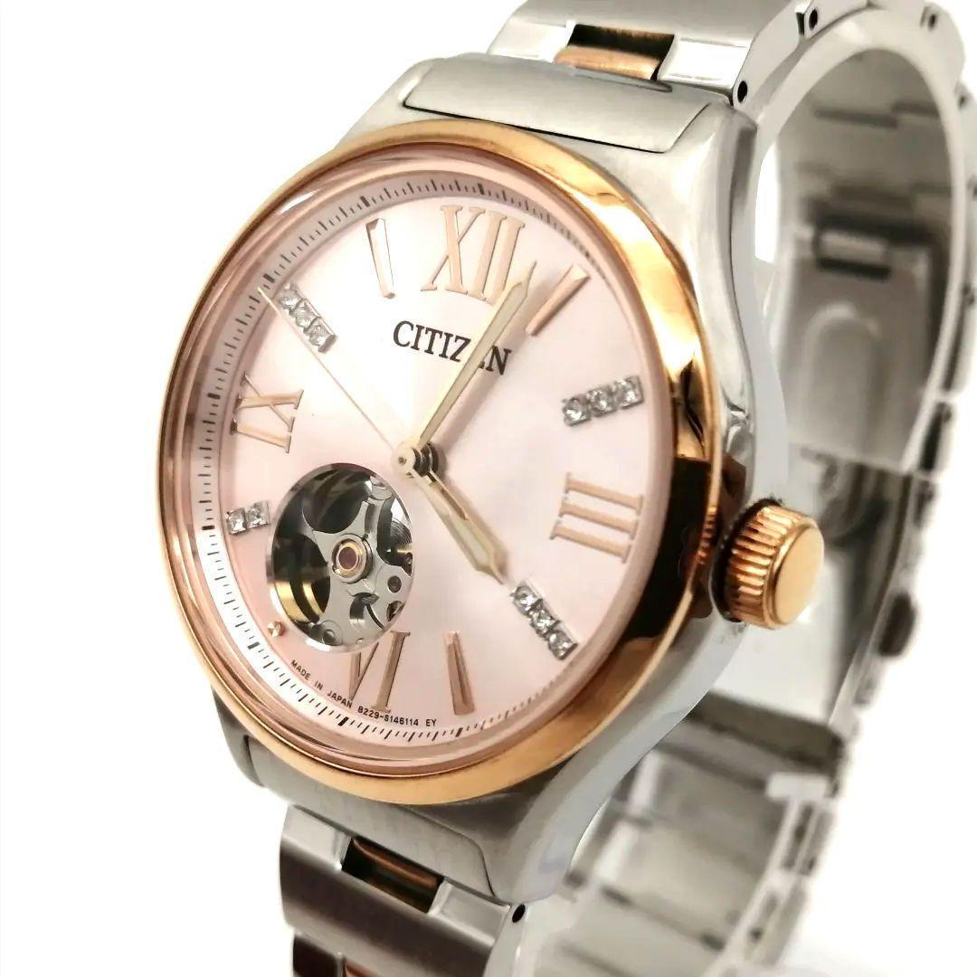 稼働✨シチズン　腕時計　メカニカル　スワロ　オープンハート　シェル文字盤　コンビ