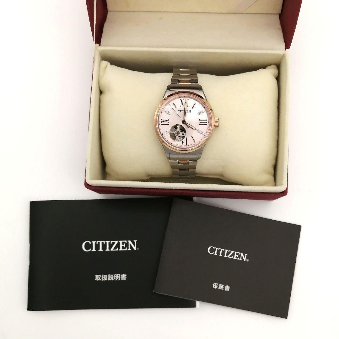 稼働✨シチズン　腕時計　メカニカル　スワロ　オープンハート　シェル文字盤　コンビ
