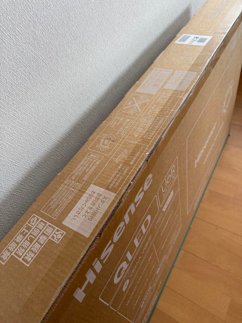 新品未開封Hisenseハイセンス4K 広色域量子ドット液晶倍速43U6R