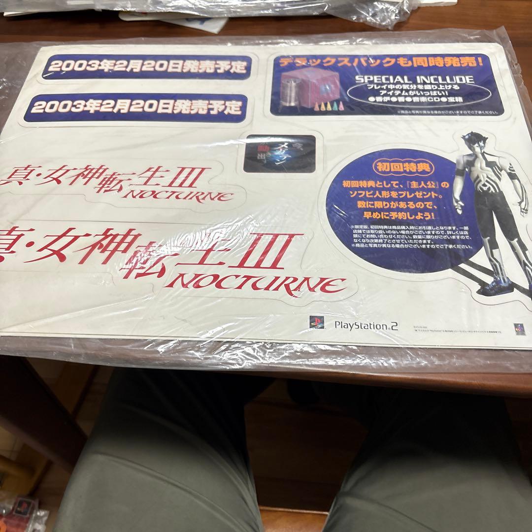 ps2 真　女神転生Ⅲ 店頭　販促　ポップ　非売品　 カットアウト