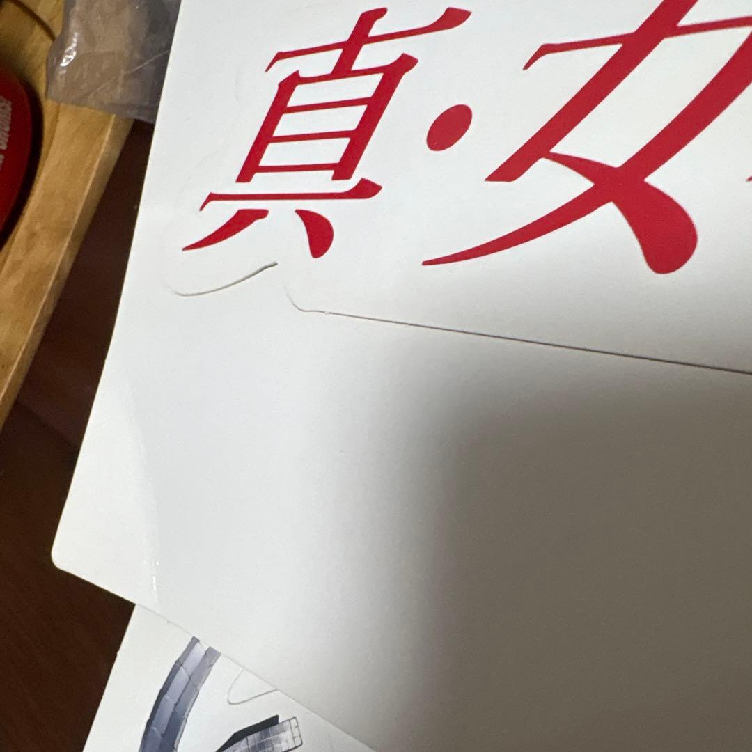 ps2 真　女神転生Ⅲ 店頭　販促　ポップ　非売品　 カットアウト