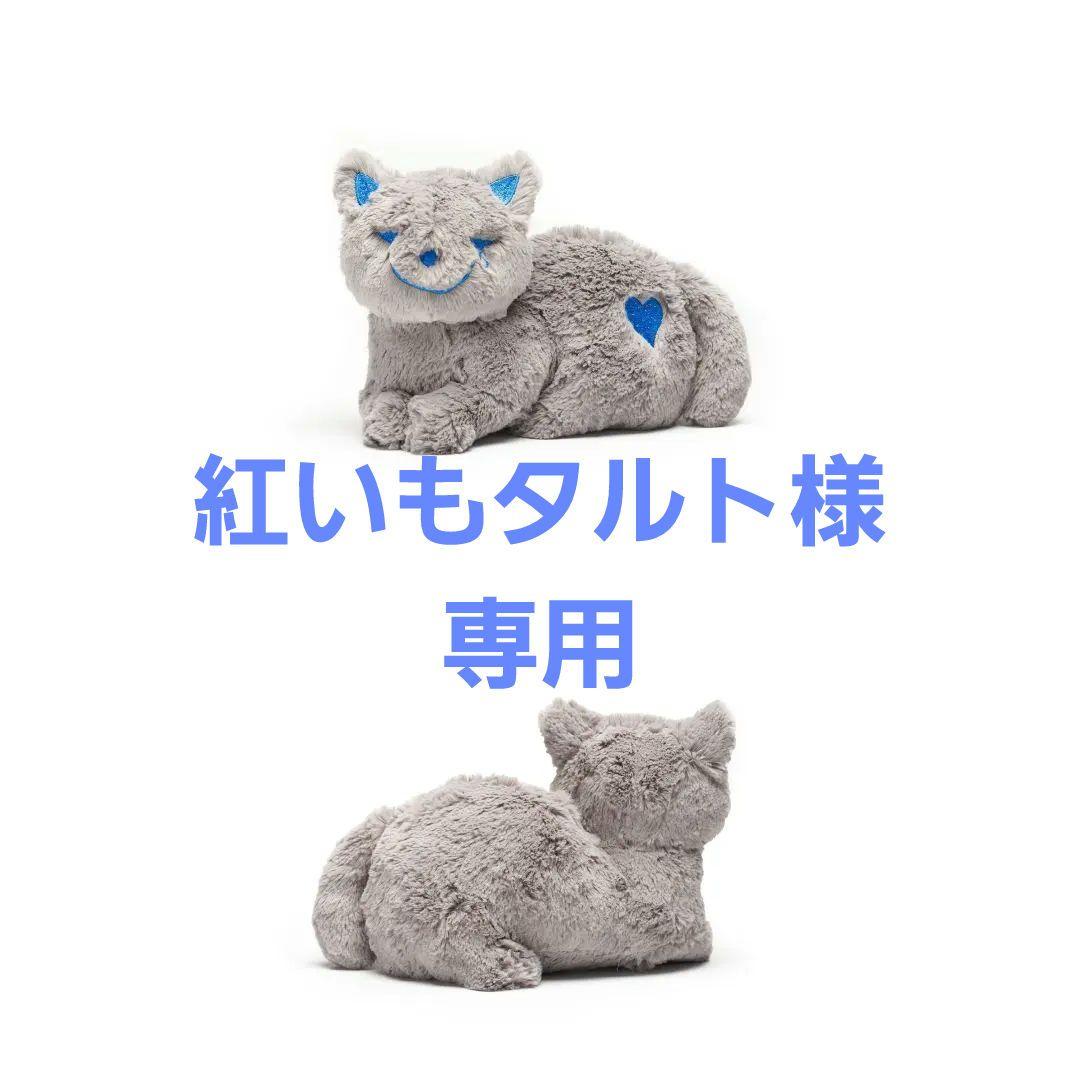 新品未開封 リイシューねこちゃん BEIGE AND BLUE 米津玄師