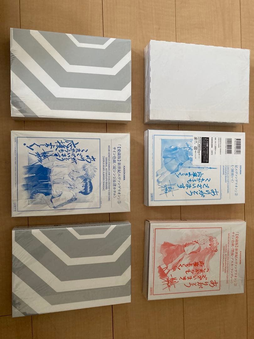 新世紀エヴァンゲリオン コレクターズエディション 1〜6巻