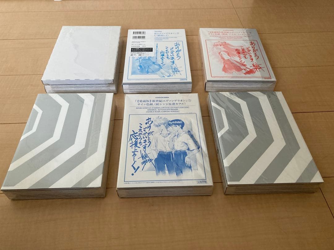 新世紀エヴァンゲリオン コレクターズエディション 1〜6巻