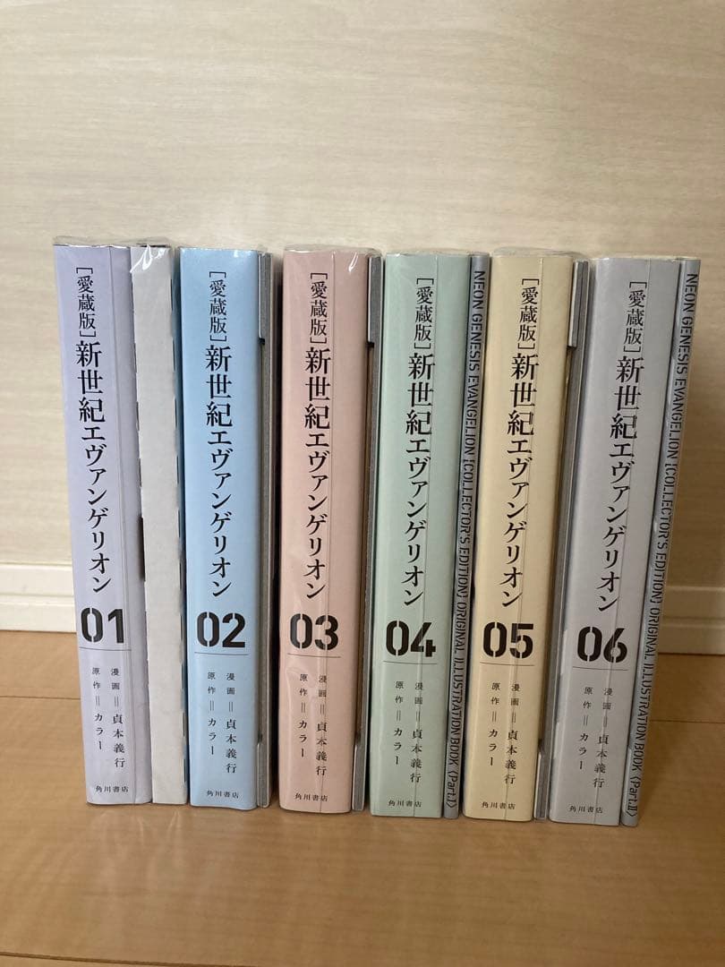 新世紀エヴァンゲリオン コレクターズエディション 1〜6巻