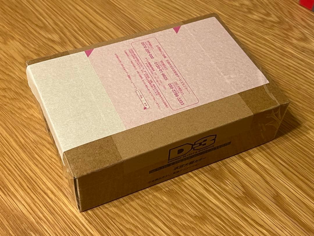 D-3 25th COLOR EVOLUTION 本宮大輔カラー