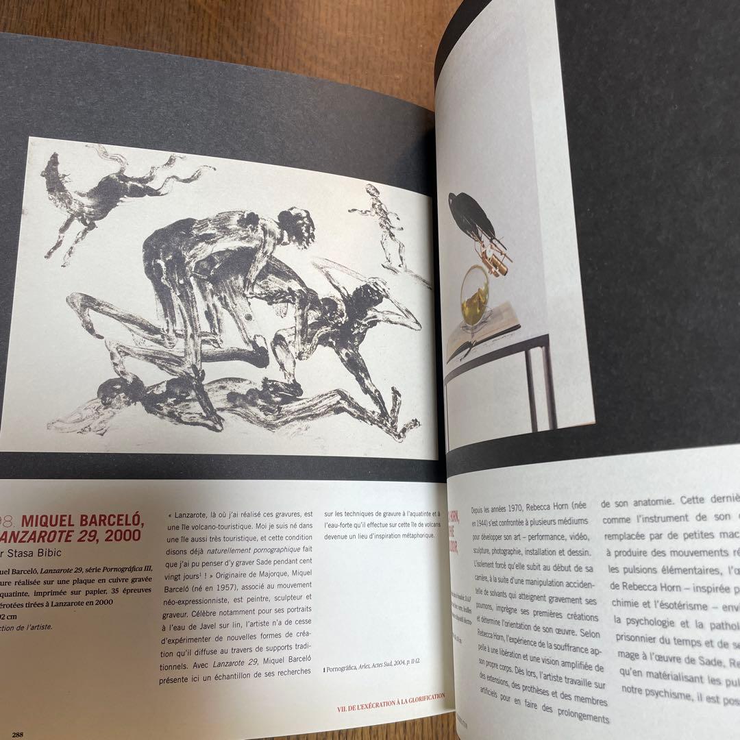 SADE : Un athée en amour愛における無神論者 マルキドサド