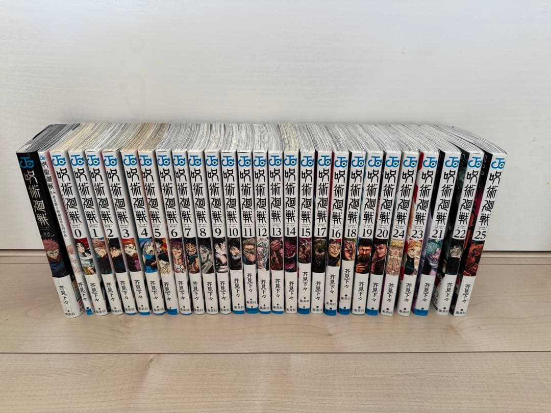 呪術廻戦0〜25巻＋0.5巻＋公式ファンブック