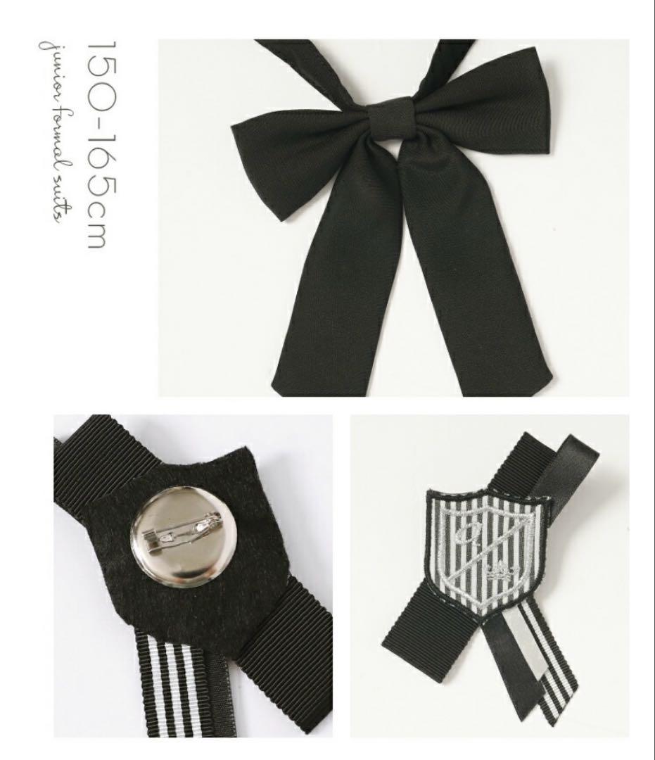 アリサナ 卒服 160cm 5点セット