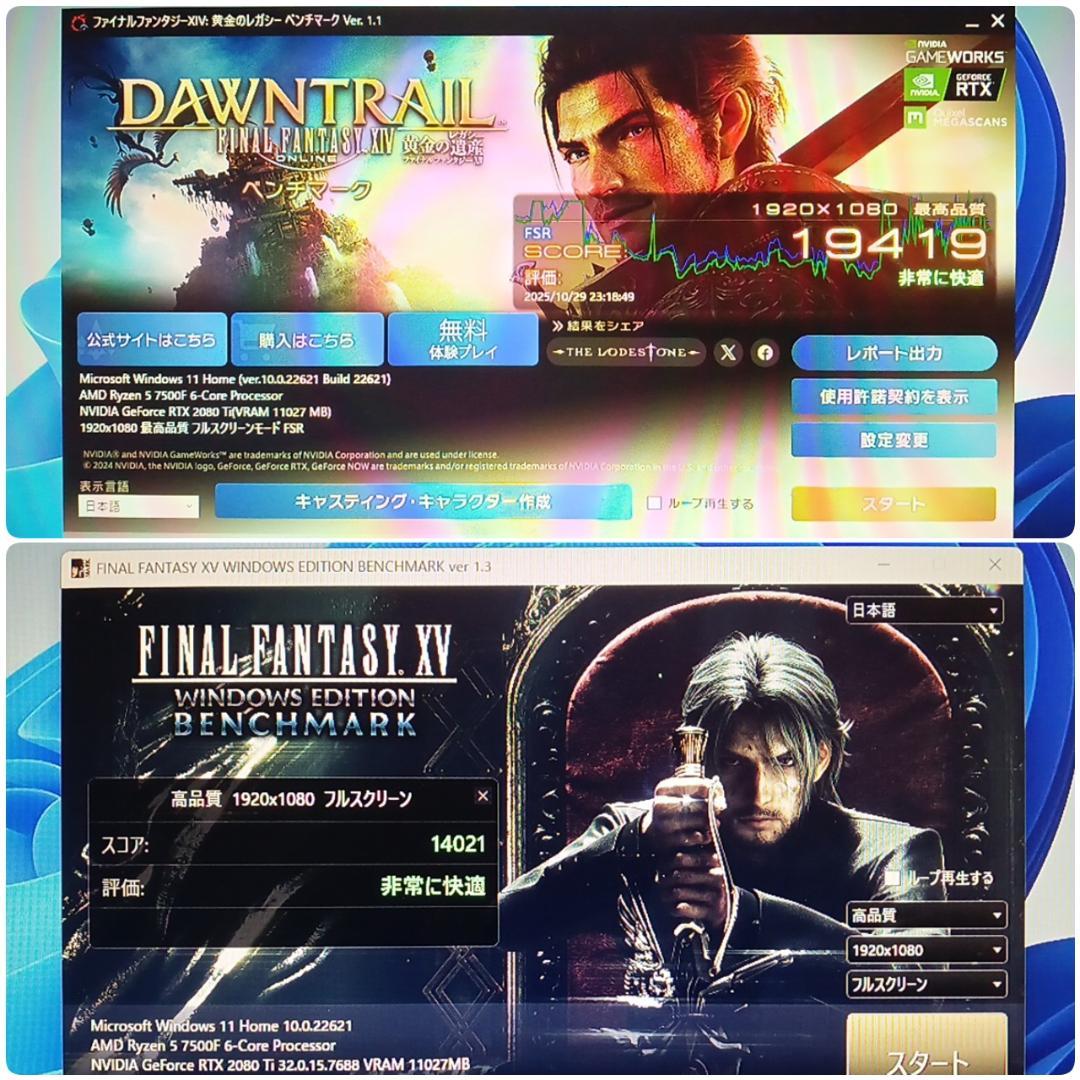 モンハンワイルズ最高設定対応 爆速ゲーミングPC Ryzen RTX2080Ti