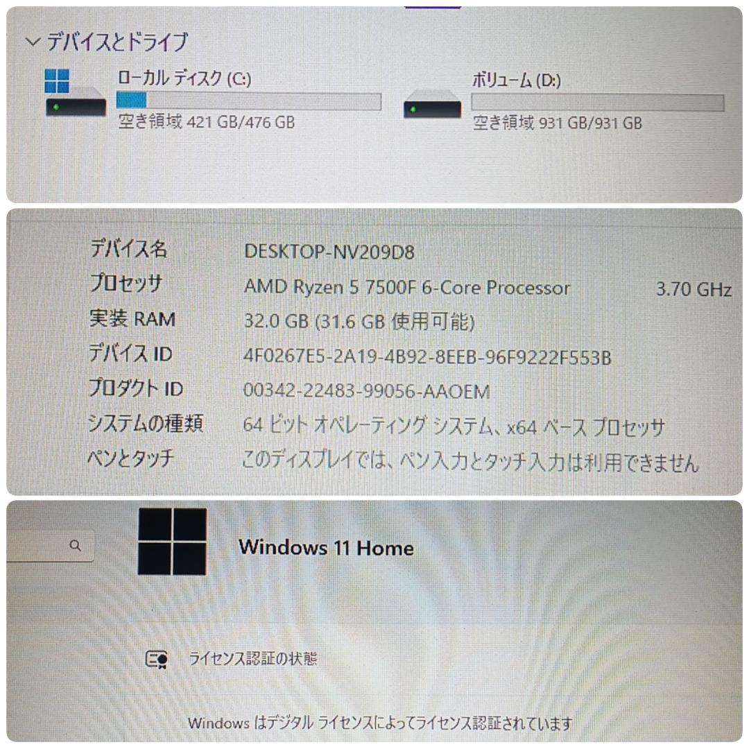 モンハンワイルズ最高設定対応 爆速ゲーミングPC Ryzen RTX2080Ti