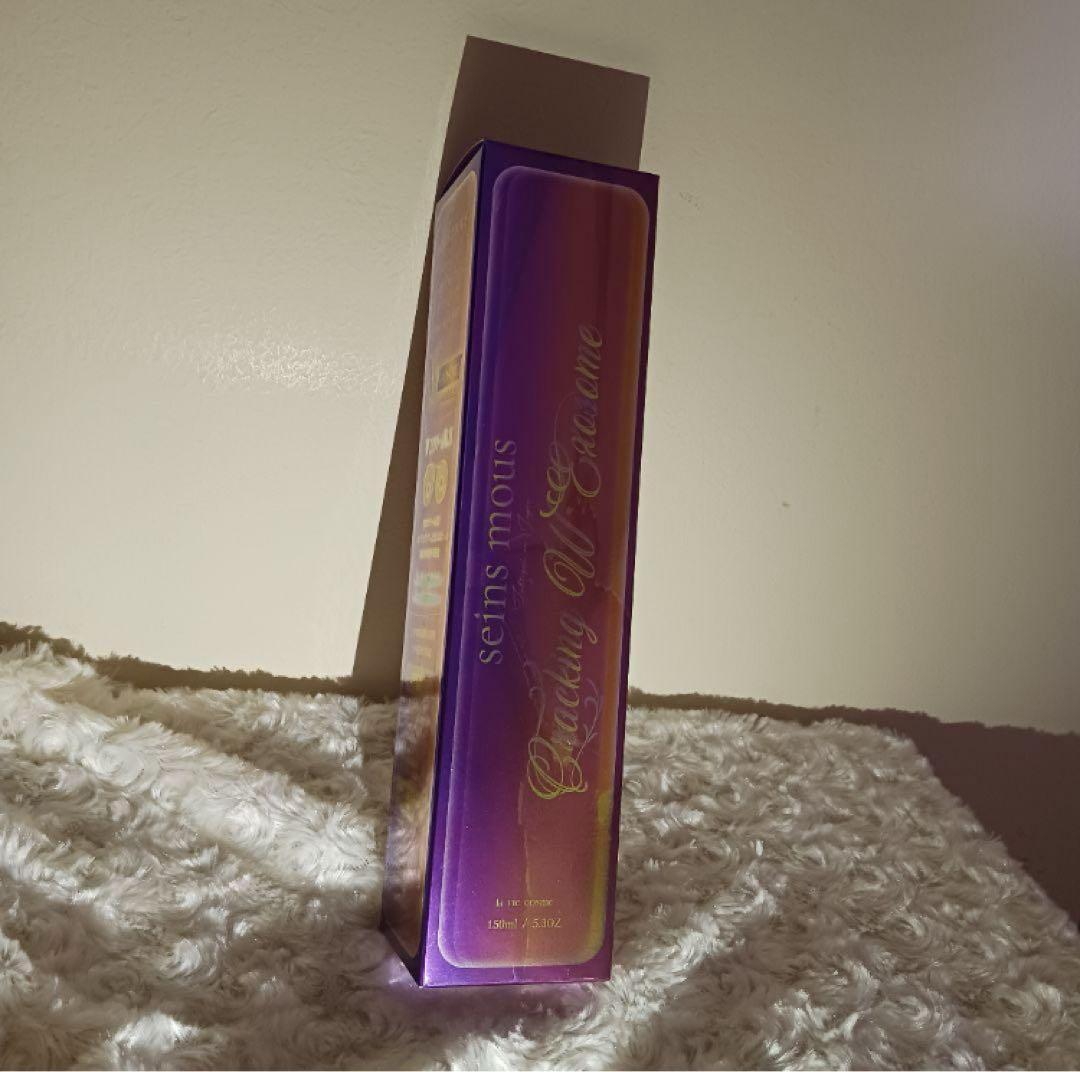 クラッキングWエクソソーム