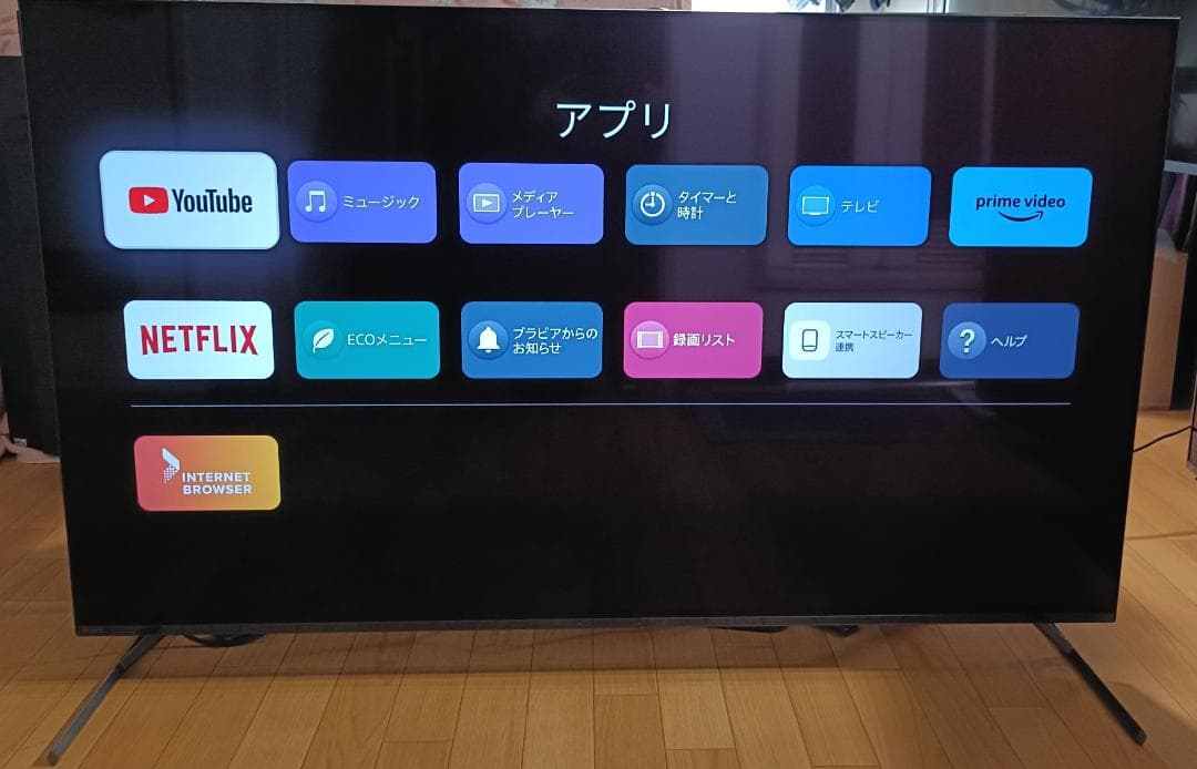 値下げ‼️美品23年製55V型SONYBRAVIA XRJ-55A80L有機EL