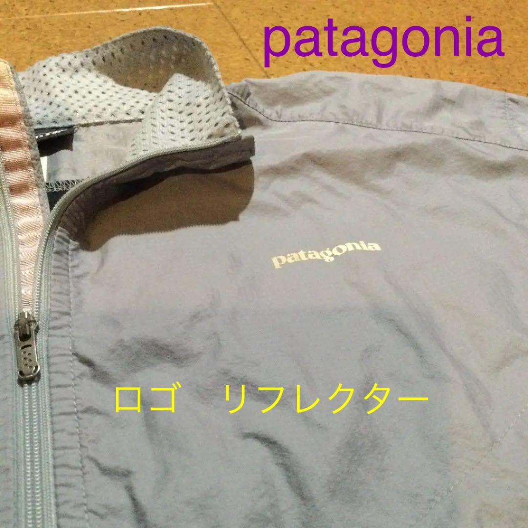 patagoniaパタゴニア⭐️ULウインドジャケットM サイクル、ランニング