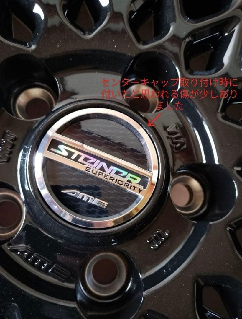 タイヤ・ホイール yoshiki