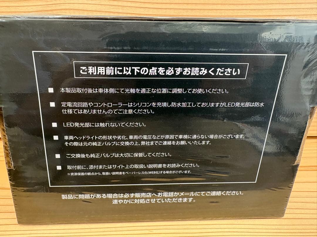 HID屋 ヘッドライト68400cd Q プラチナ ホワイト H4 Hi/Lo