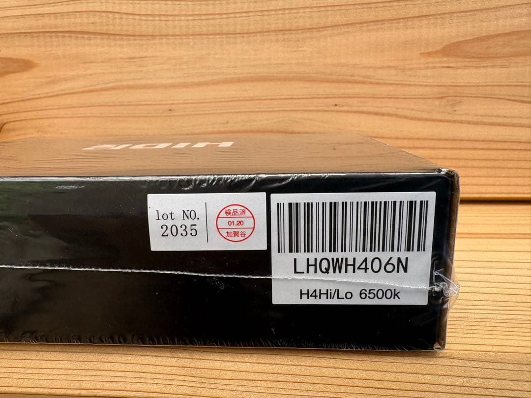 HID屋 ヘッドライト68400cd Q プラチナ ホワイト H4 Hi/Lo