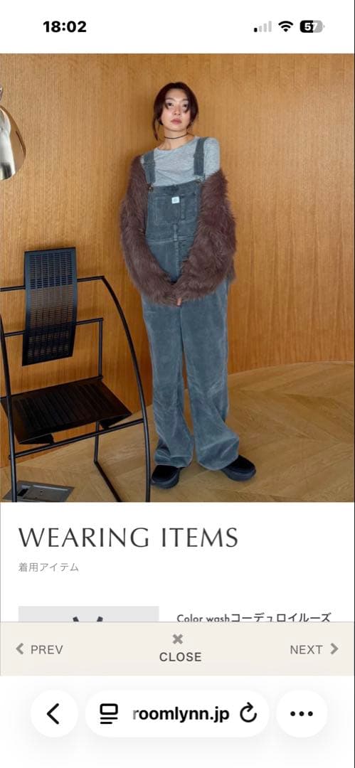 シールームリンコーデュロイ オーバーオール