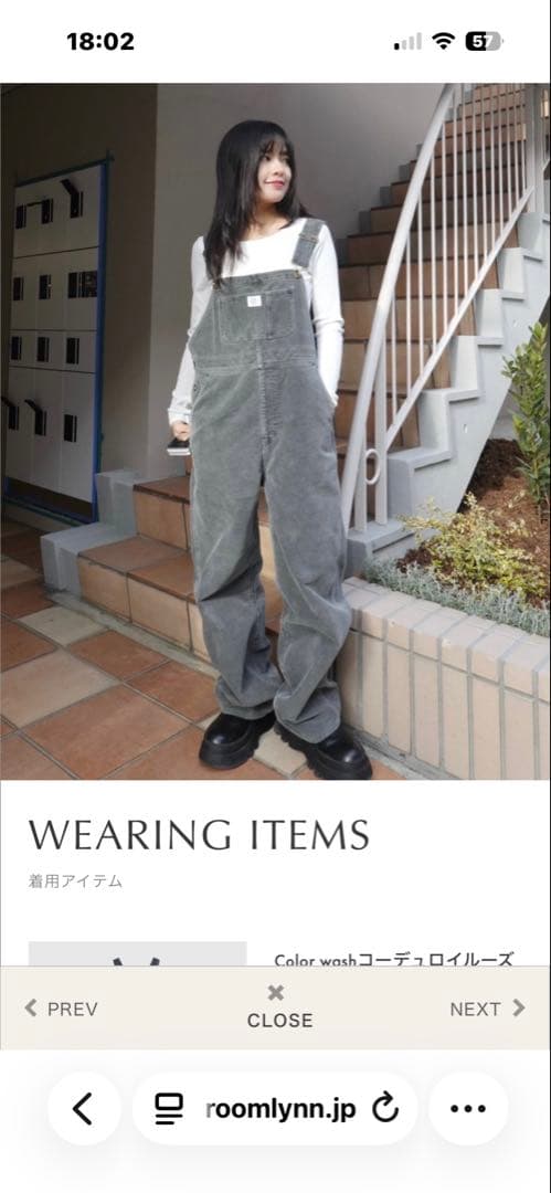 シールームリンコーデュロイ オーバーオール