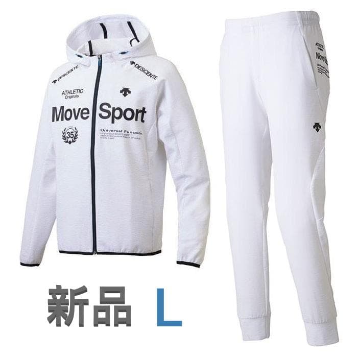 【新品】デサント サンスクリーンACTIVE SUITS ジャージ上下セット ｌ