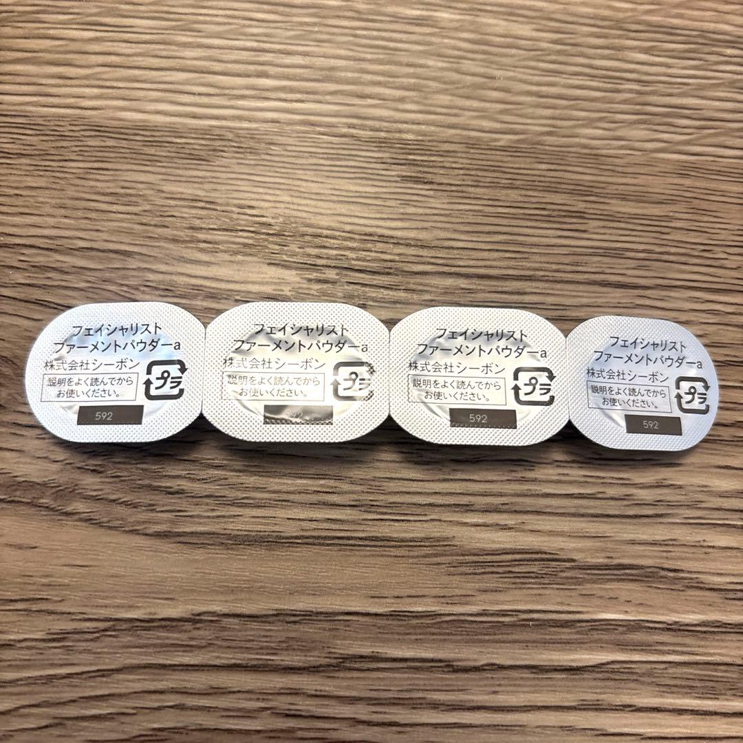 【新品・未使用】シーボン　酵素洗顔料　154ピース