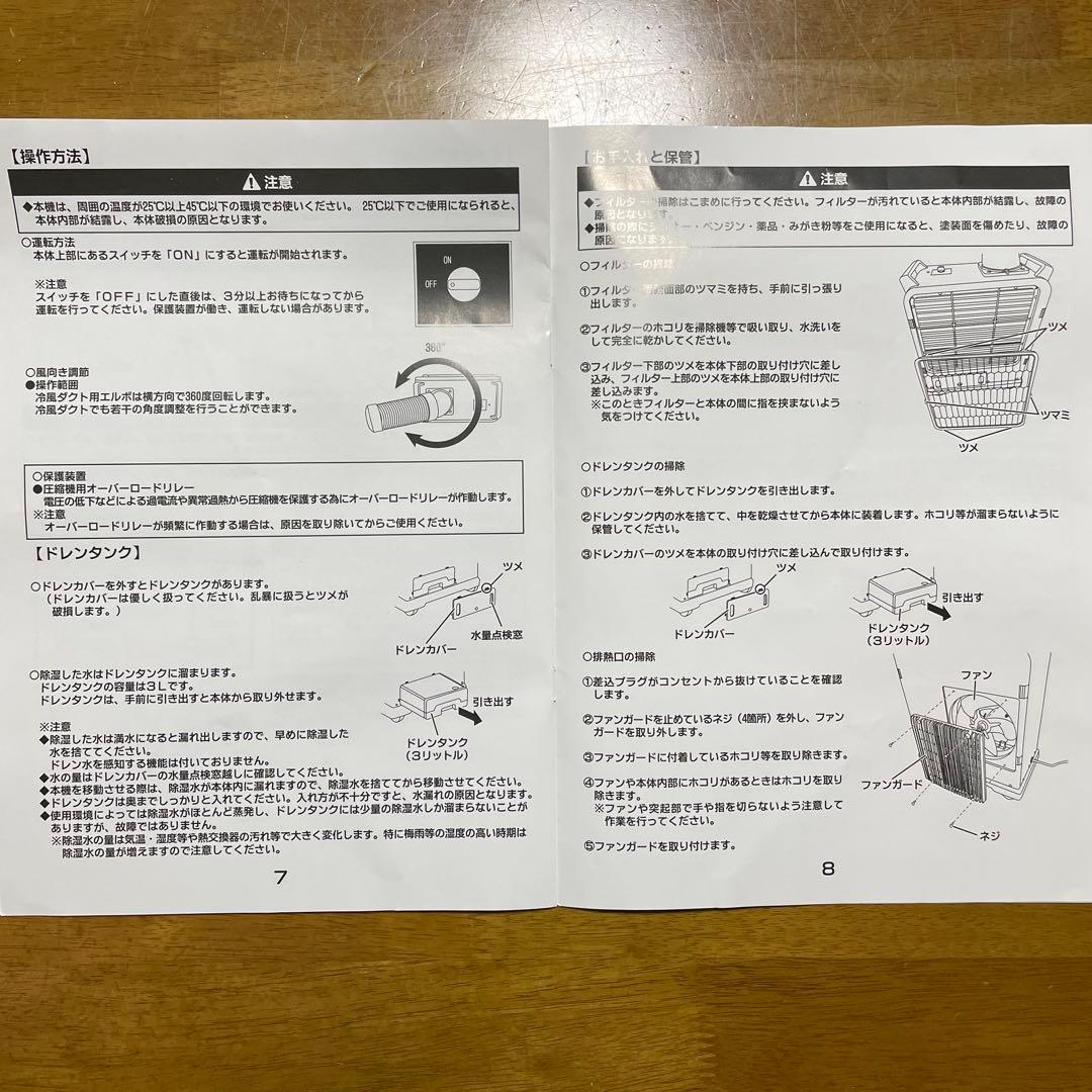 業務用 ミニスポットクーラー SAC-1800N ナカトミ NAKATOMI