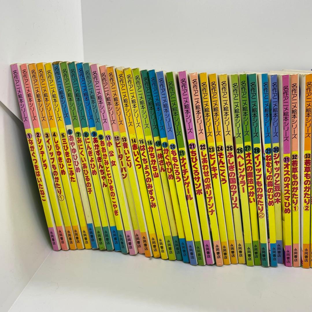 名作アニメ絵本シリーズ アニメ昔ばなしシリーズ 61冊　まとめうり