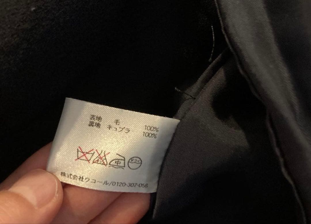 【美品】Wacoal　respiration　マタニティ　お受験スーツ　濃紺