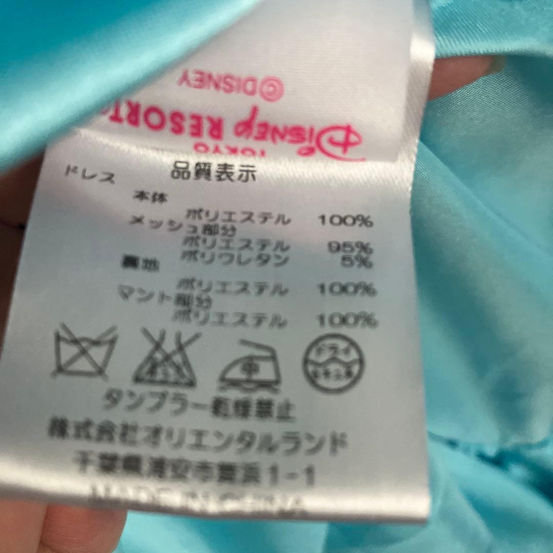 エルサ　ビビディバビディブティック