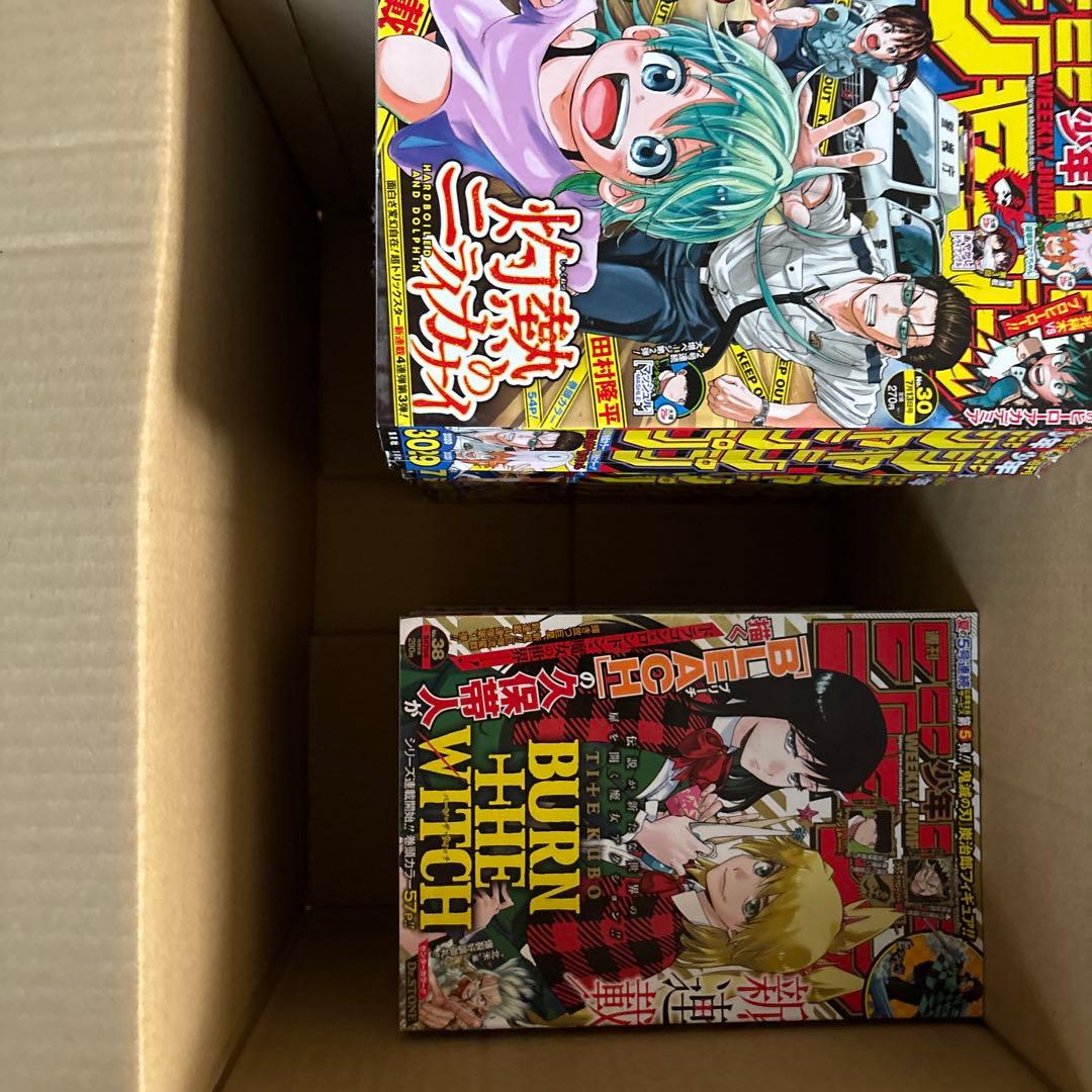 週刊少年ジャンプ2020年第19号〜第36・37号　アクタージュ単行本未収録分
