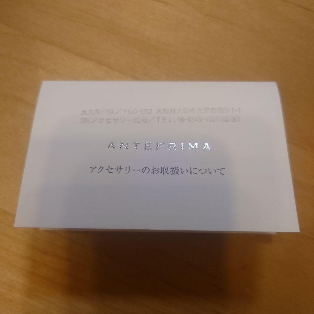 ANTEPRIMA アンテプリマ ロング　ネックレス　2点セット